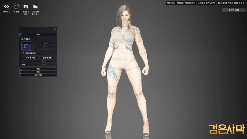 솔직히 붉사 주인공 이걸로했어도 80점은 먹음_3.webp