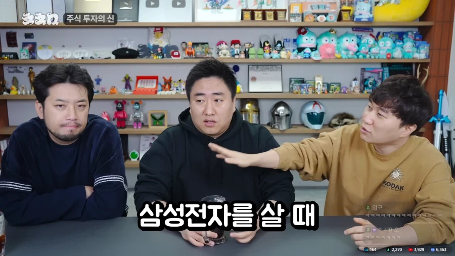 7만에 팔았던 삼전 주식을 다시 산 이유.jpg_1.webp