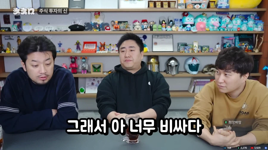 7만에 팔았던 삼전 주식을 다시 산 이유.jpg_9.webp