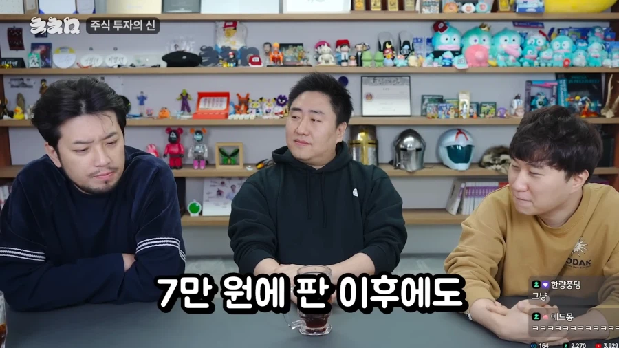 7만에 팔았던 삼전 주식을 다시 산 이유.jpg_11.webp