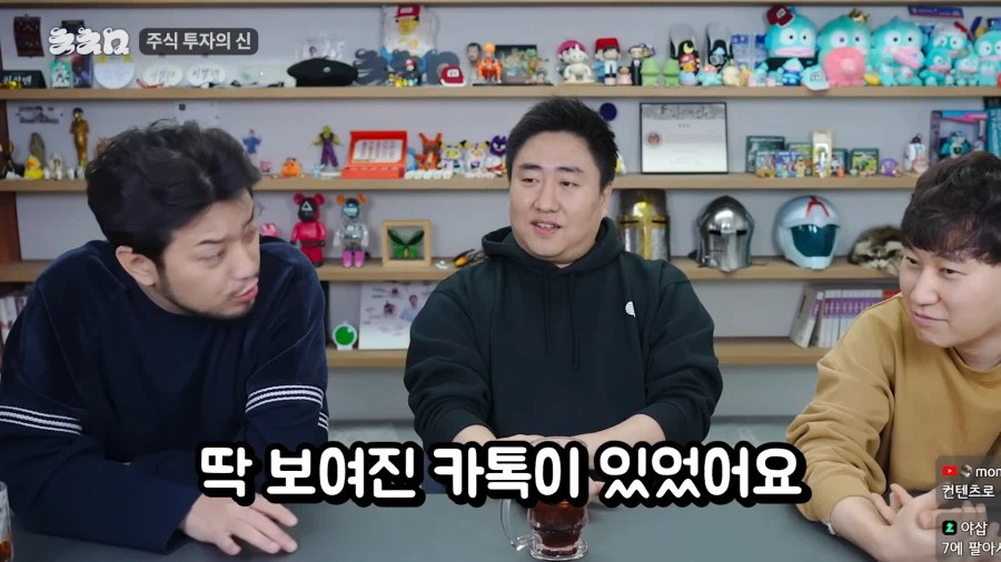 7만에 팔았던 삼전 주식을 다시 산 이유.jpg_17.webp