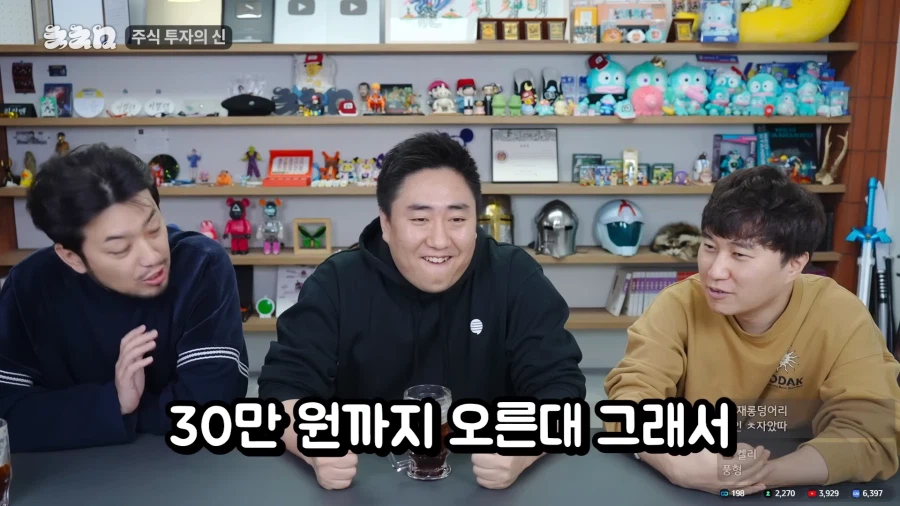 7만에 팔았던 삼전 주식을 다시 산 이유.jpg_23.webp