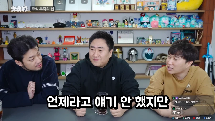 7만에 팔았던 삼전 주식을 다시 산 이유.jpg_24.webp