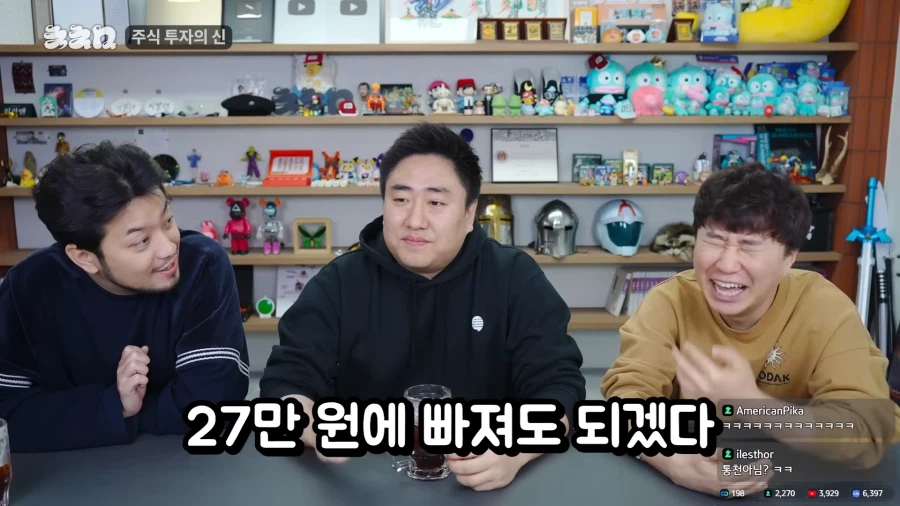 7만에 팔았던 삼전 주식을 다시 산 이유.jpg_27.webp