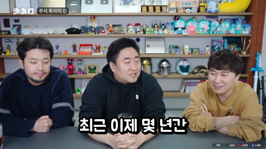 7만에 팔았던 삼전 주식을 다시 산 이유.jpg_39.webp