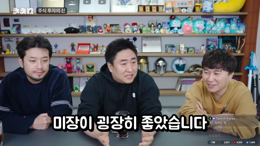 7만에 팔았던 삼전 주식을 다시 산 이유.jpg_40.webp