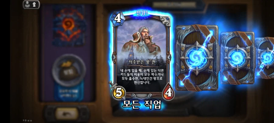 다들 붉은사막 얘기만하는데_2.webp