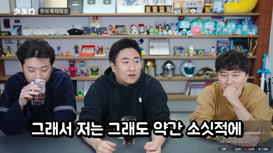 7만에 팔았던 삼전 주식을 다시 산 이유.jpg_45.webp