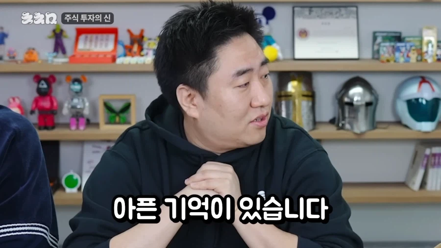 7만에 팔았던 삼전 주식을 다시 산 이유.jpg_46.webp