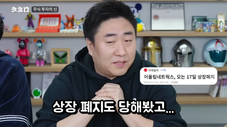 7만에 팔았던 삼전 주식을 다시 산 이유.jpg_48.webp