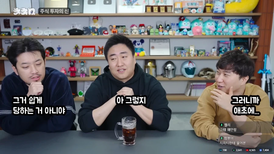 7만에 팔았던 삼전 주식을 다시 산 이유.jpg_50.webp