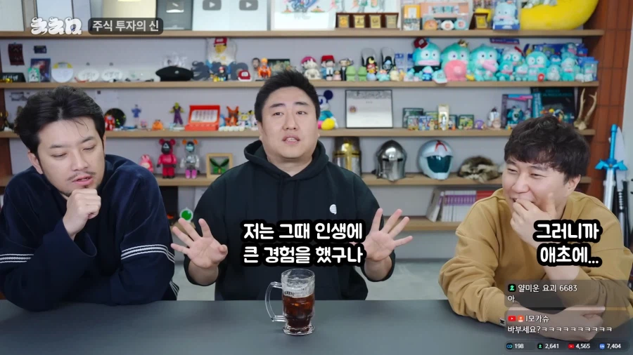 7만에 팔았던 삼전 주식을 다시 산 이유.jpg_52.webp