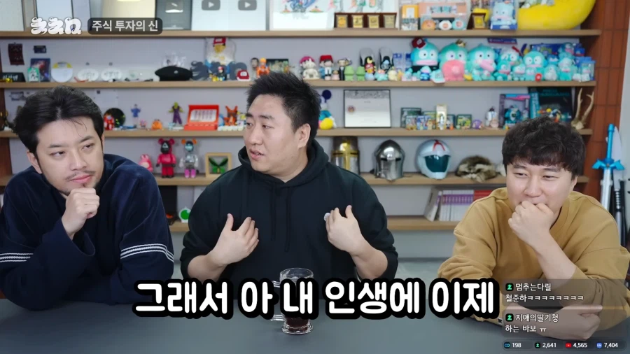 7만에 팔았던 삼전 주식을 다시 산 이유.jpg_53.webp