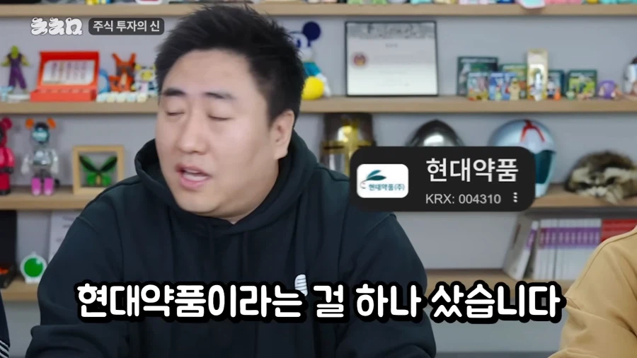 7만에 팔았던 삼전 주식을 다시 산 이유.jpg_58.webp