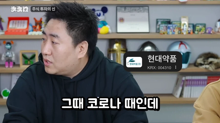 7만에 팔았던 삼전 주식을 다시 산 이유.jpg_59.webp