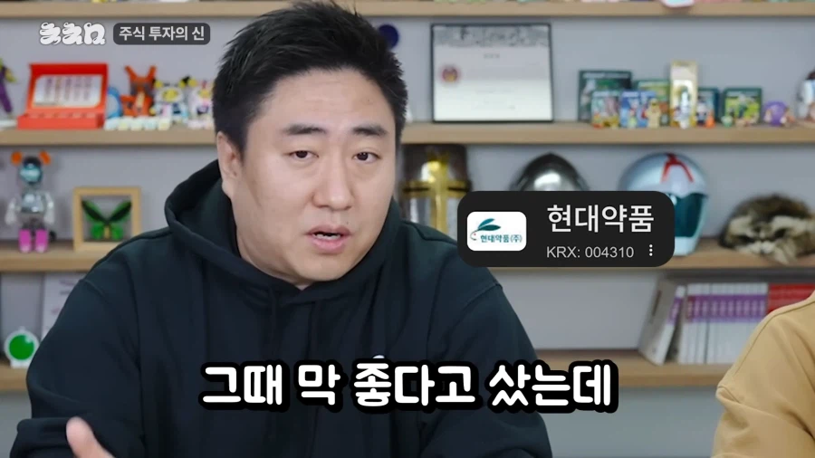 7만에 팔았던 삼전 주식을 다시 산 이유.jpg_61.webp