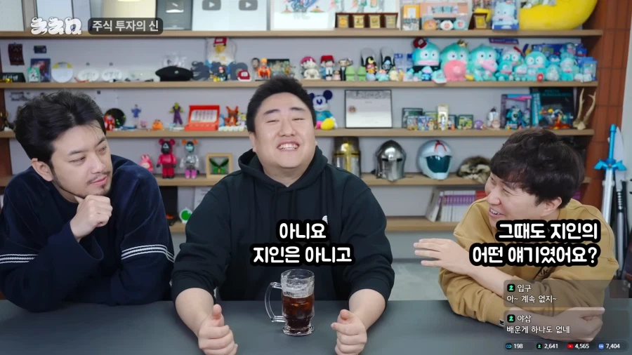 7만에 팔았던 삼전 주식을 다시 산 이유.jpg_64.webp