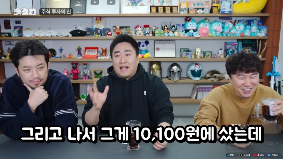 7만에 팔았던 삼전 주식을 다시 산 이유.jpg_68.webp