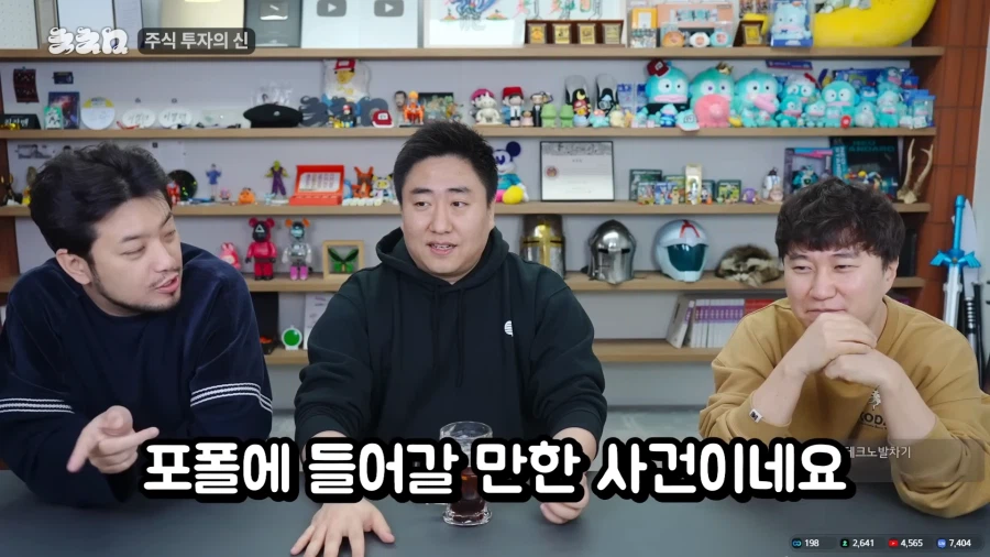 7만에 팔았던 삼전 주식을 다시 산 이유.jpg_71.webp