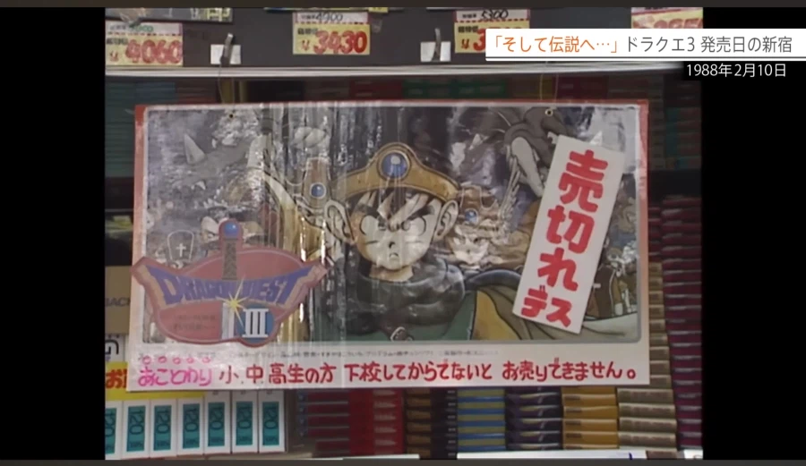 옛날 일본 게임 특징.JPG_1.webp