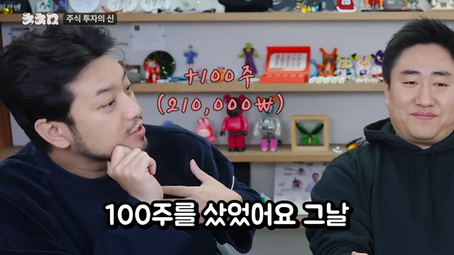 7만에 팔았던 삼전 주식을 다시 산 이유.jpg_73.webp