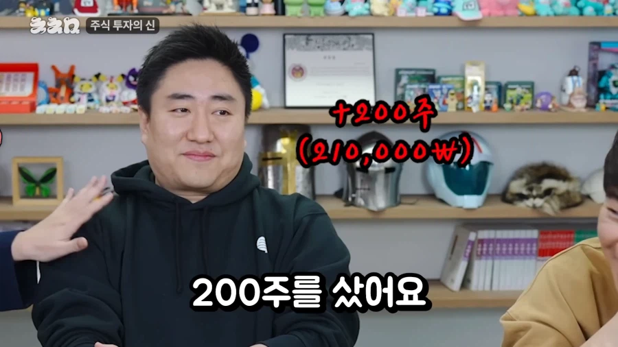 7만에 팔았던 삼전 주식을 다시 산 이유.jpg_74.webp