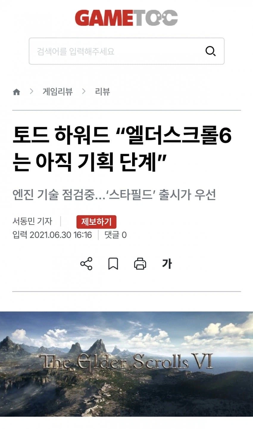 기획이 없는 새끼 vs 기획만 하는 새끼_2.webp