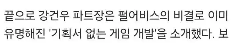 기획이 없는 새끼 vs 기획만 하는 새끼_1.webp