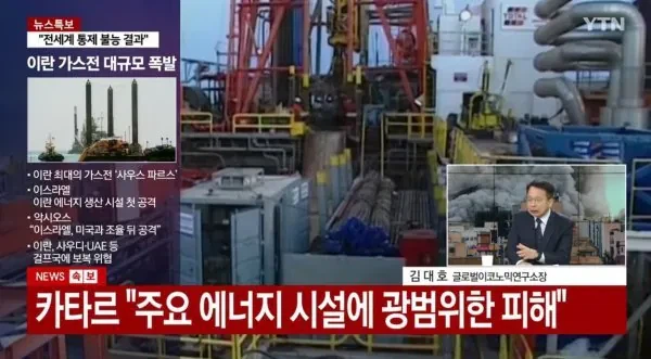 회생불능이 된 세계 최대 가스전.jpg_1.webp