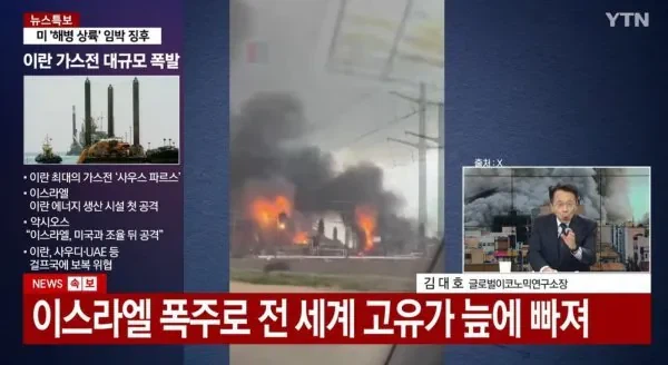 회생불능이 된 세계 최대 가스전.jpg_2.webp