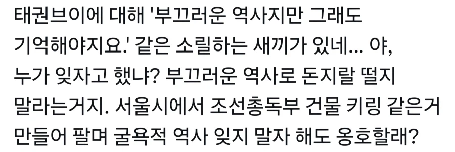 로보트 태권V 랜드 건설_2.webp