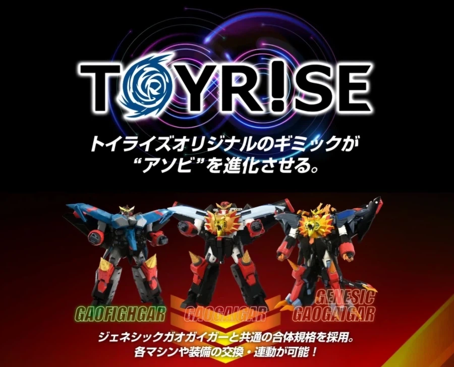 가오가이가)금세기 최강 최후의 파이널 퓨전을 하려는 용자왕들_1.webp