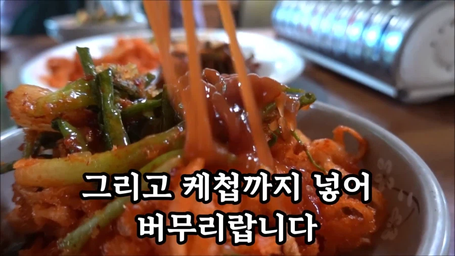 유튜브) 부대찌개 솥뚜껑 메뉴_10.webp