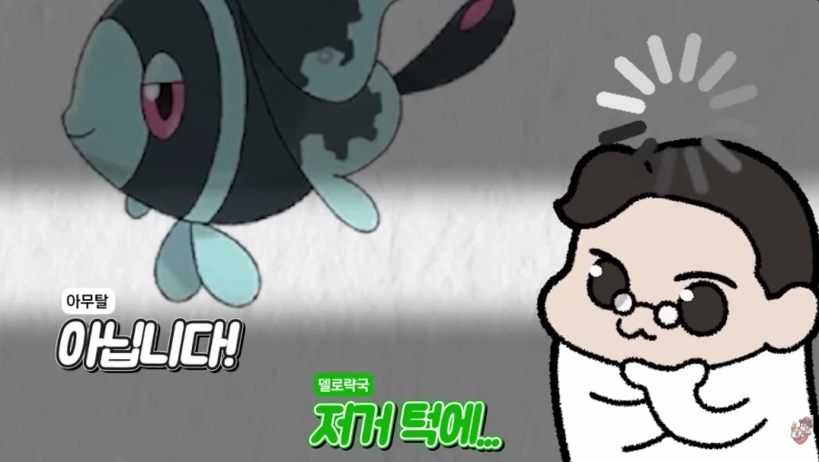 왈도쿤) 유튜브 보다가 흠칫했다_1.webp