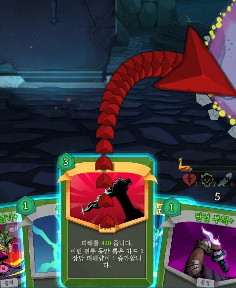 슬더스2) 살의를 차고 넘치게 머금은_2.webp