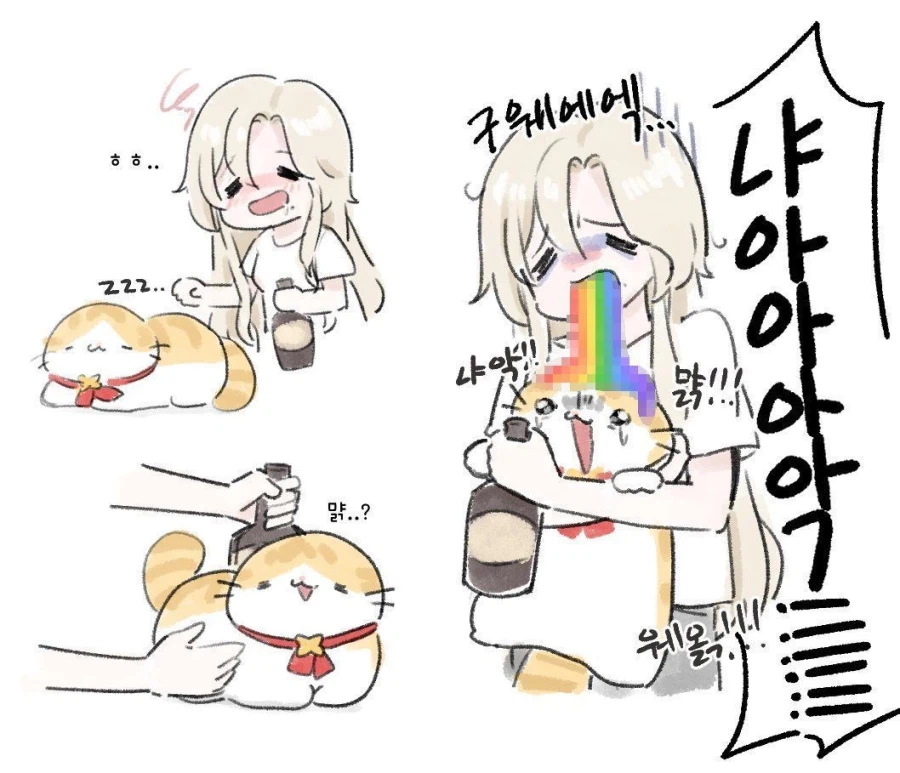 이터널리턴 괴렘 모음_2.webp