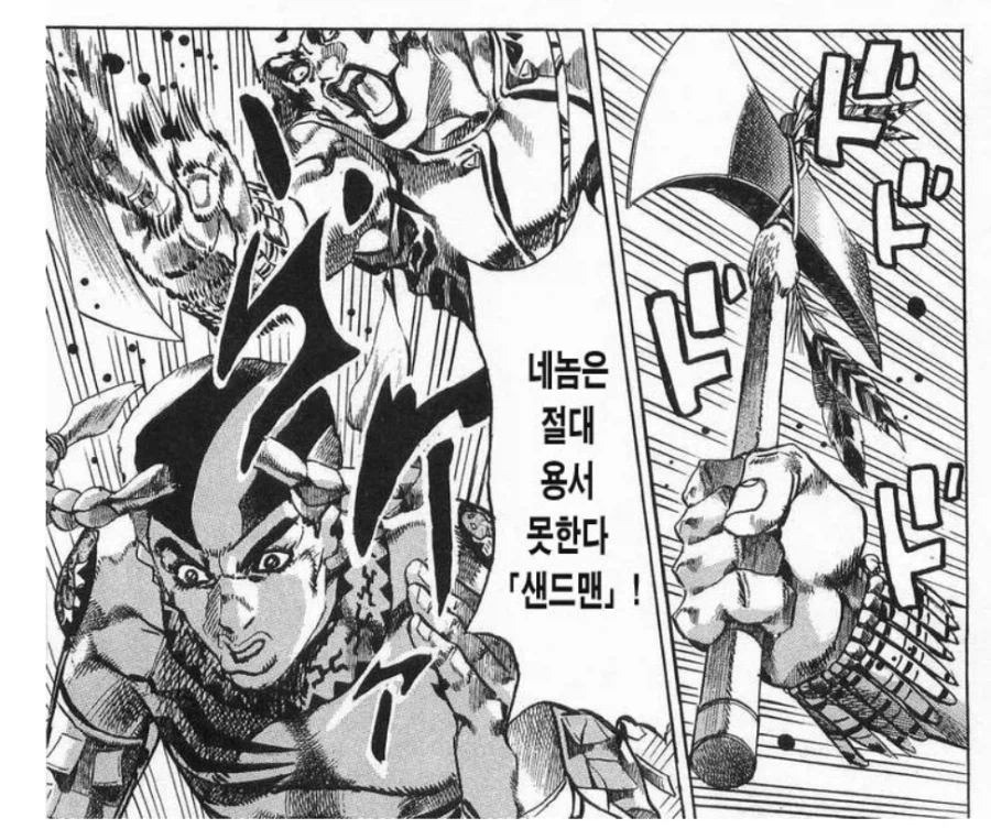 [죠죠] 애니화되면서 삭제당한 샌드맨 관련씬_3.webp