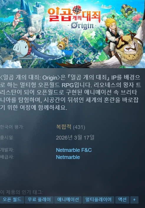 다들 너무 붉은 사막 이야기만 하는 거 아니냐?_1.webp