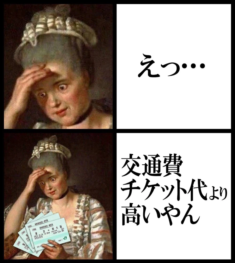 일본에서 문화생활할 때 힘들다는 것_1.webp