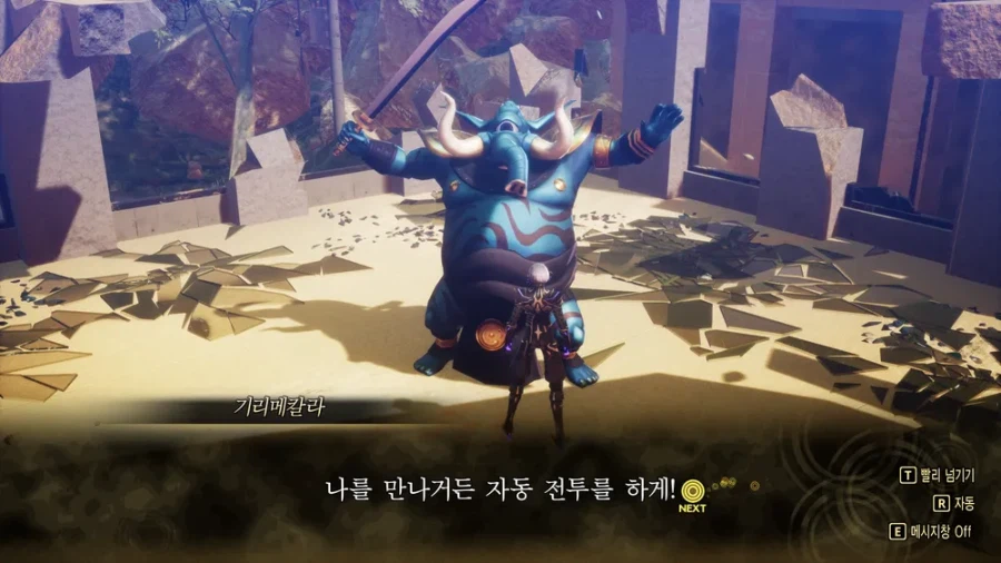 여신전생 시리즈 개꿀팁_1.webp