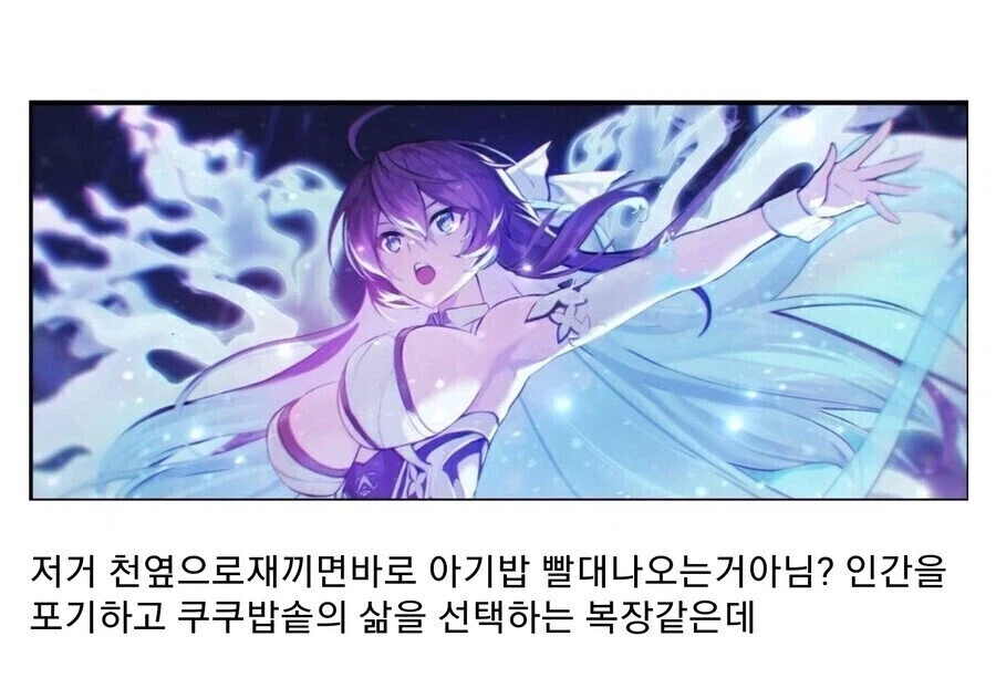천박하지만 나도 모르게 감탄 나오는 드립들 .jpg_1.webp
