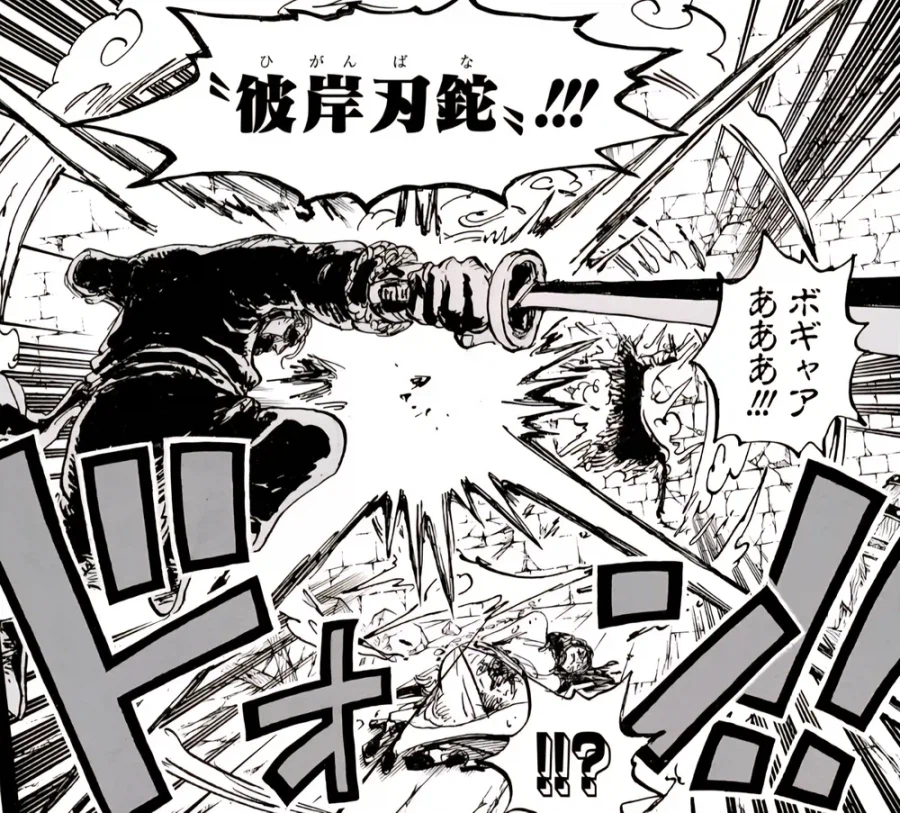 원피스 얘네가 진짜 일을 더 할듯_2.webp