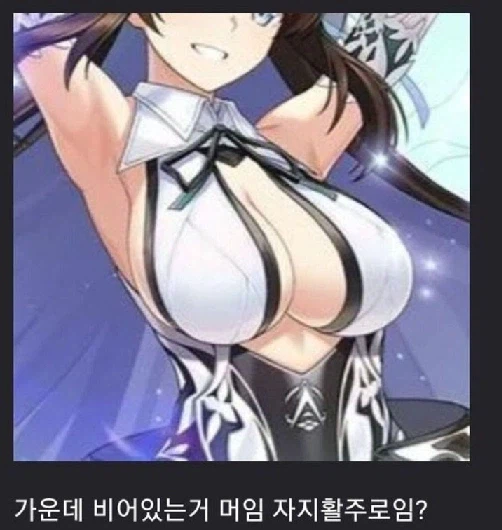 천박하지만 나도 모르게 감탄 나오는 드립들 .jpg_2.webp