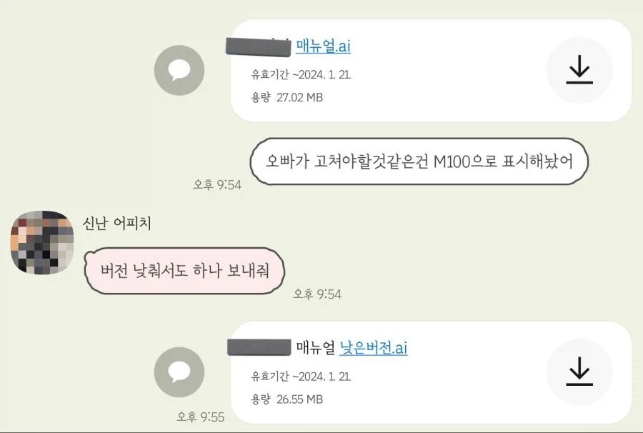 오빠가 업계 선배라 여러가지 잘 지적해줌.jpg_3.webp