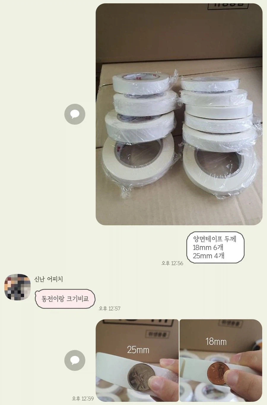 오빠가 업계 선배라 여러가지 잘 지적해줌.jpg_5.webp