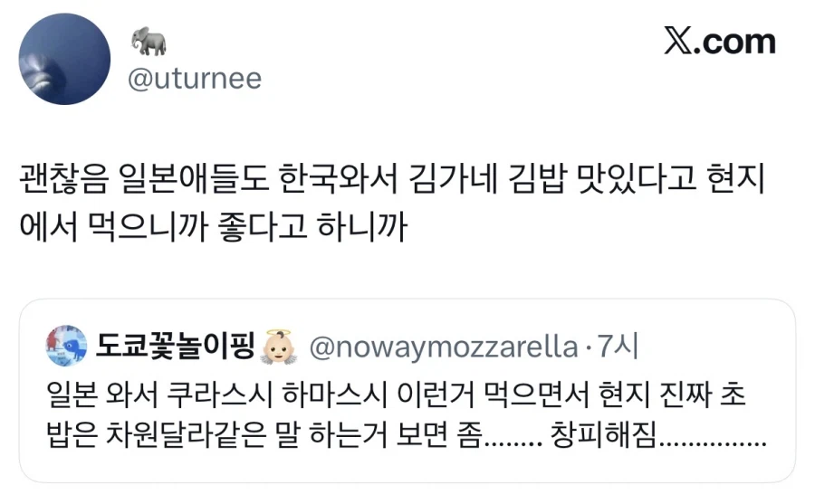 역시 현지 음식은 차원이 달라.jpg_1.webp