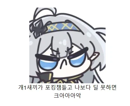 이레리가 무서운 이유_2.webp