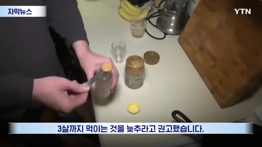 아시아 부모들이 알레르기에도 먹였던 이유?!_4.webp