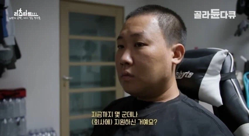 쉬었음 기간 10년_2.webp