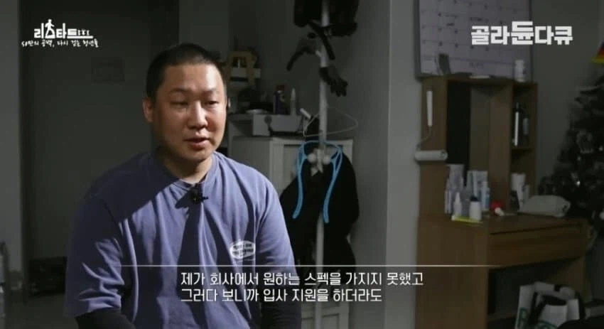 쉬었음 기간 10년_4.webp